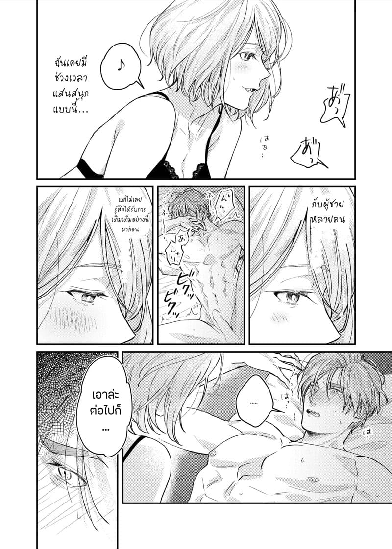 สวีทหวานของเล่นธีมลูกกวาด